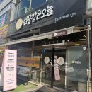 선물같은오늘(가경점) 네이버블로그