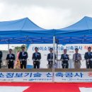 태산기술 이미지