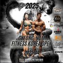 피트니스 코리아 이미지
