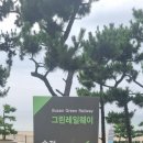 (주)경일항공여행사 이미지