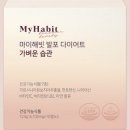 커피해빗 이미지