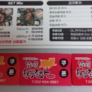 앞발만숯불족발 이미지