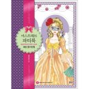 머스트해브