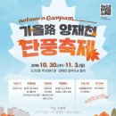 밀미리 Daum카페