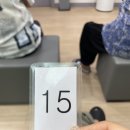 청량리2 | [ 청량리 한의원] 팔복한의원, 체질검사 후기 2