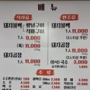 할매곱창돼지불백기사식당 이미지
