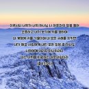 구름이 머무는곳 이미지