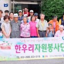 한려해상국립공원 거제분소