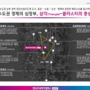 세마2지구 이미지
