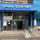 진하의원 | 제 22대 국회의원 사전투표와 늦은 시간까지 식사...흑돼지전문점 일품대패 3900냥 찐 후기 [내돈내산]