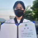 한국체대 국가대표 태권도장 이미지