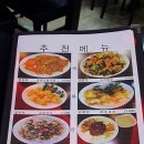 매화반점 이미지