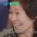 김혜자 에스테틱