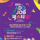 제일종합광고사