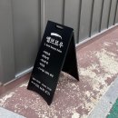 앨브로우