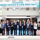 대지경로당 이미지