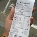 크린토피아관악 이미지