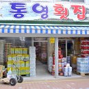 감전제일상가시장 이미지