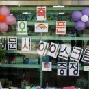 샤인글로리