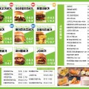프랭크버거이천 이미지