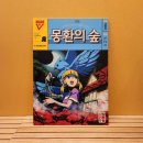 방탈출브이