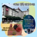 리버사이드빌딩앞 | 공항에서 공항철도로 시내 나가기, 방콕 가성비 리버뷰 호텔 이비스 방콕 리버사이드 후기(수영장이 대박!)