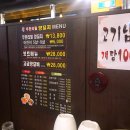 먹고보자 무한리필 양꼬치 무제한으로 즐기는 수유역 맛집