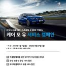 M-1모터스 이미지