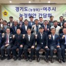 여주농협하나로마트 이미지