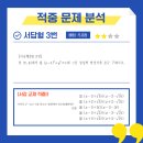 서강수학학원 - 화성시 영통로61번길 6 | 서강수학학원