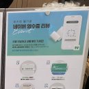 세라젬 서울은평뉴타운점