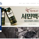 플래티넘맥주(주) - 8903 | 플래티넘맥주(주)