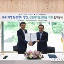 유한환경 이미지