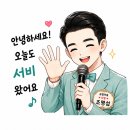 순정만화풍 이모티콘 이미지