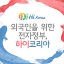 하이코리아 티스토리