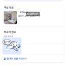 파세오 | 바르셀로나 혼자 여행 숙소 호텔 추천 호텔 파세오 데 그라시 내돈내산 후기