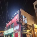 왕징중화요리 이미지