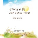 금빛 행정사 사무소 이미지