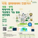 에코뱅크