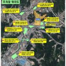 임실공영주차장 이미지