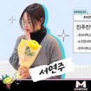 진주컴퓨터학원 이미지