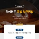 건우에프앤비 이미지