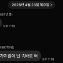 홍무무