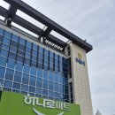 거창축산업협동조합 하나로마트