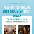 삼정카서비스 이미지