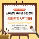 반송2동-6 이미지