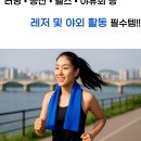 (주)베델시스템 | 3초 만에 체감온도 5도 낮추는 마법의 비밀, 베델루스 쿨링 아이스 쿨타올