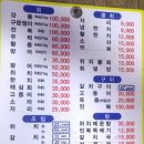 명물식당 이미지