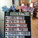 보령중학교