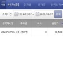 [샌즈랩, 제이오] 주식 공모주 청약으로 소소한 용돈 챙기는 방법(키움증권, 한국투자증권)